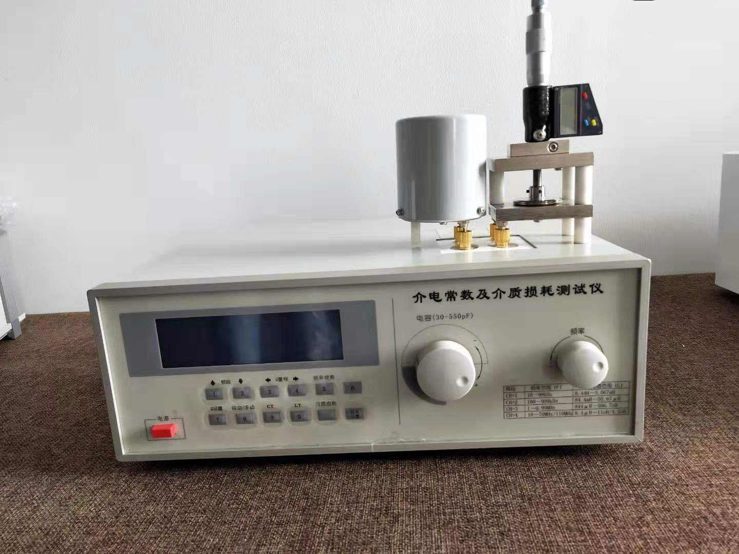 High Frequencies 1MHz Dielectric Constant Measurement Equipment For Insulating Materials