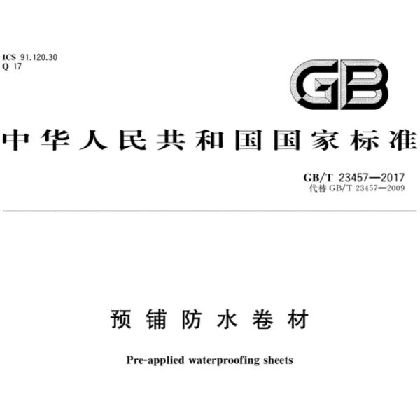 Bondsure® MAC HDPE Pre Applied Waterproofing Membrane Non Asphalt Macromolecule