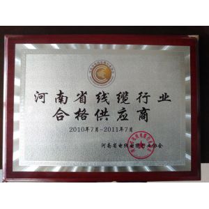 Hejian Baohong Electrical Machinery Co.,Ltd Certifications