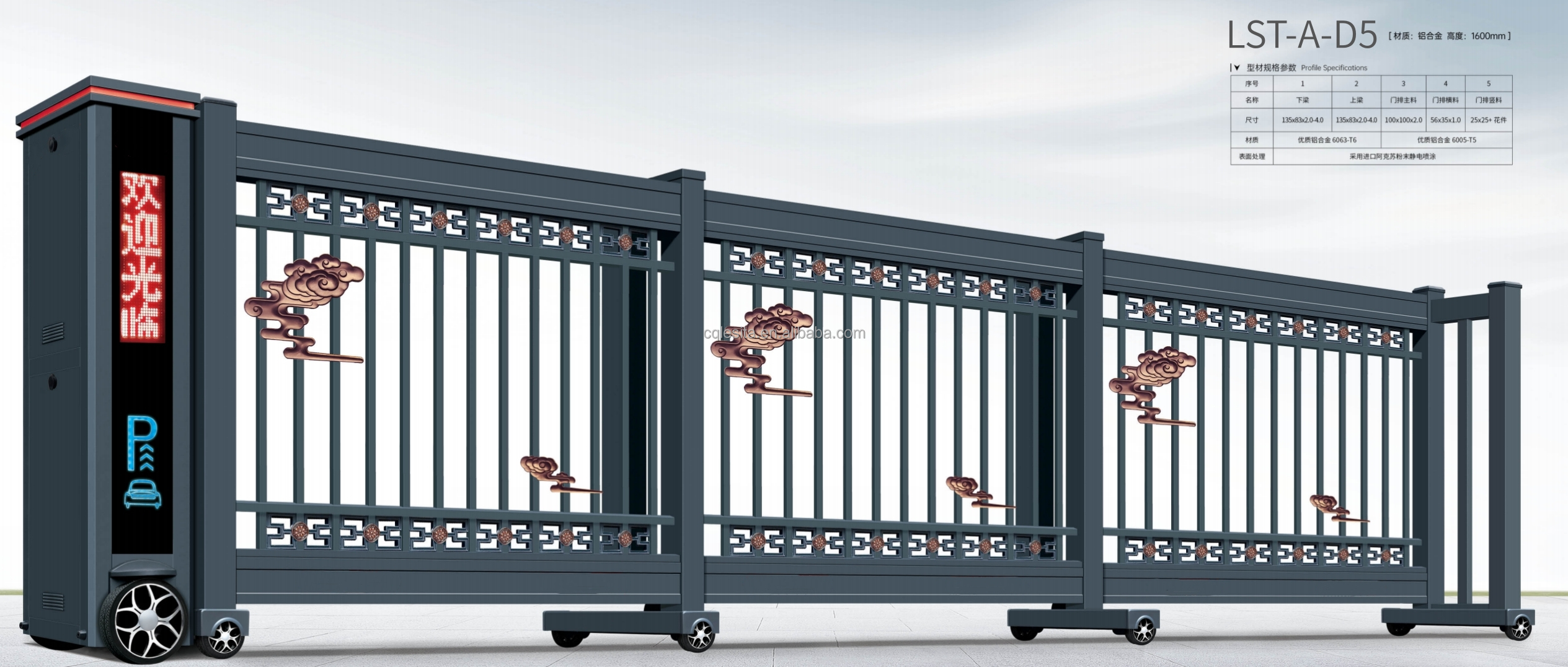Automatic Opening Aluminum Trackless Sliding Door Segment Expandable Gate Electric Retractable Portail for Outdoor Courtyard