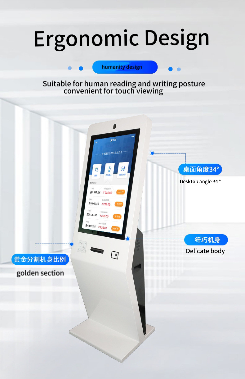 21.5 Inch Vertical Self Service Terminal Capacitive Touch Query All-In-One Machine