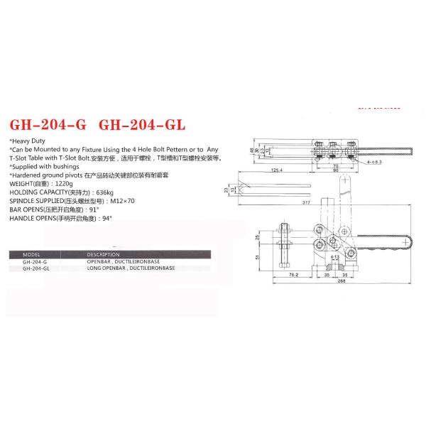 Adjustable Horizontal Handle Toggle Clamp 204G Casted Base U Bar OEM Service