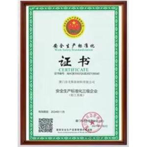 Chongqing BlueHarbor Technology Co.,Ltd. Certifications