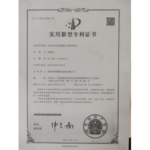 Shenzhen Temei Machinery Equipment Co., Ltd. Certifications