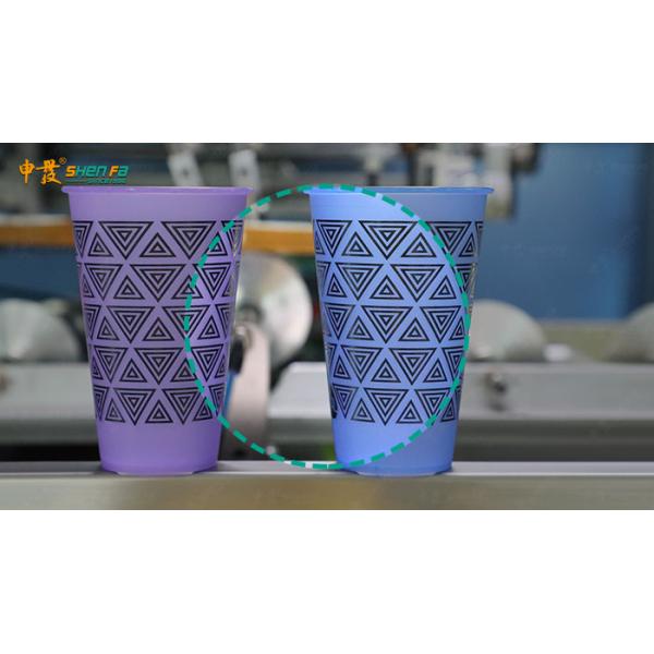 Automatic Cone Paper Cup Screen Printing Machine
