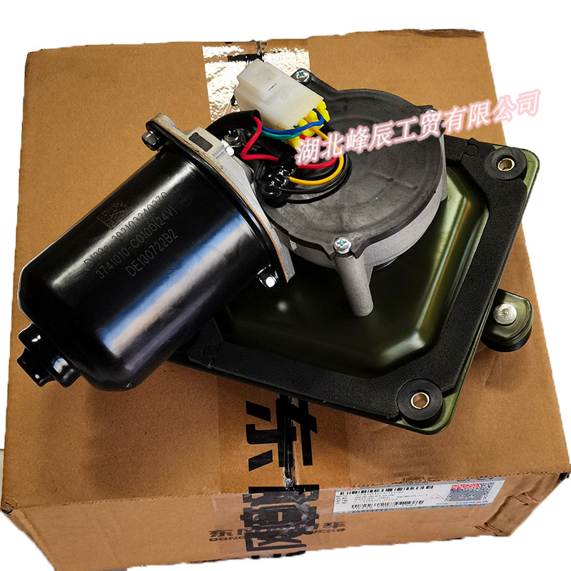 Dongfeng/Dcec Kinland Engine Parts Auto parts for Truck Windshield Wiper Motor 3741010-C0100