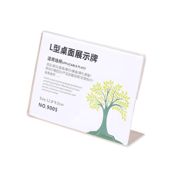 L Style Retail Poster Display Rack 2.5mm Transparent Back Retail Sign Holders