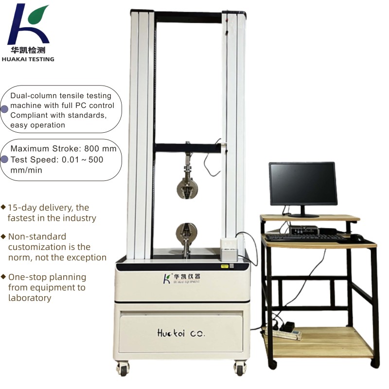 Bonding Strength Tensile Testing Machine Tensile Testing Equipment Tensile Testing Machine Manufacturer