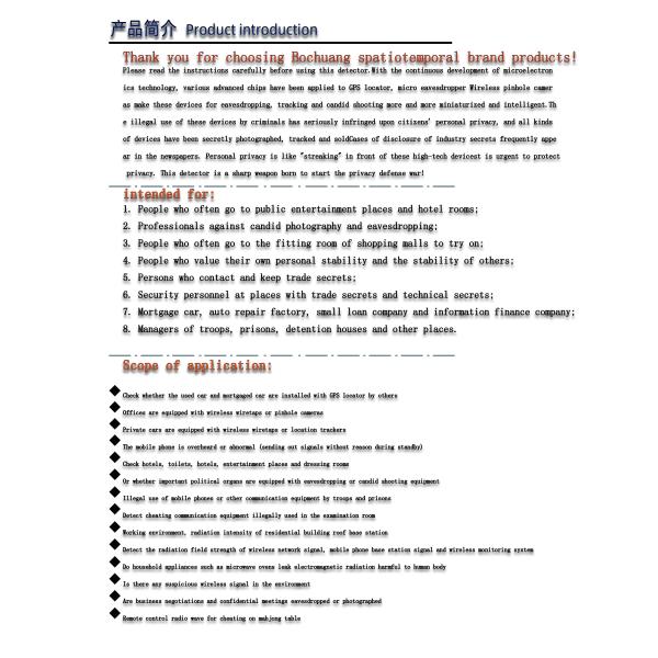 The car is equipped with GPS locator. How to find out the GPS detector and the positioning search equipment on the car