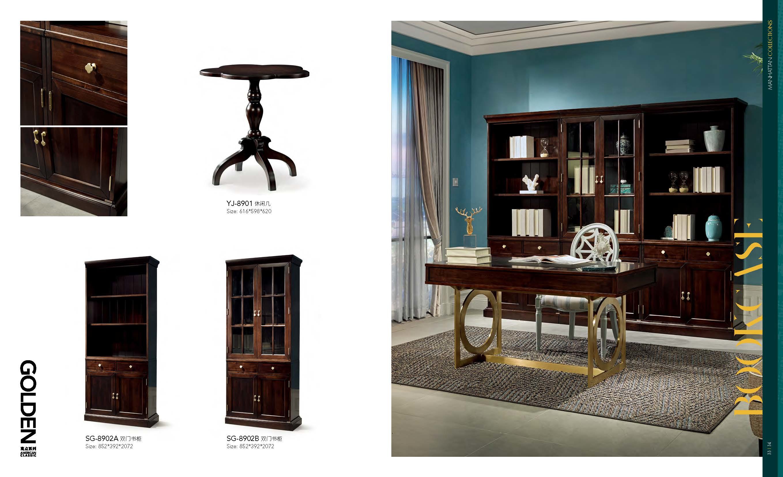 Leisure American style Study room furniture of Bookcase set with Cabinets and Office desk table