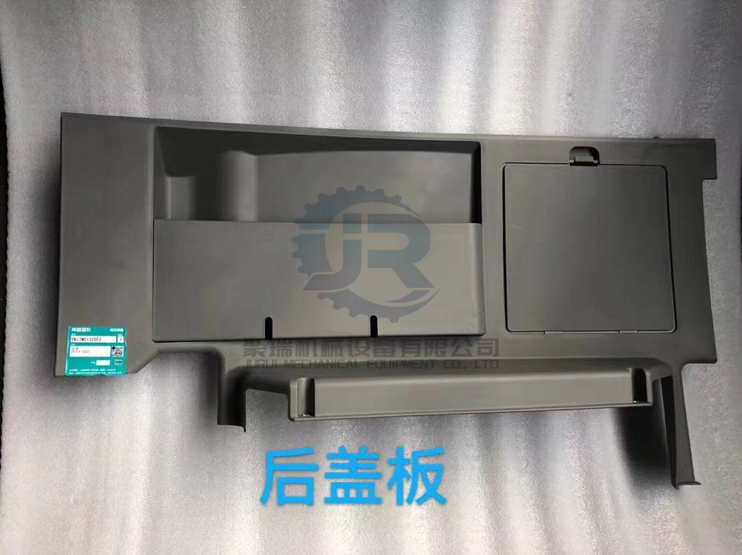 YN17M01325F2 Excavator Wear Parts Kobelco Cover For sk75-8 SK130-8 SK200-8 SK330-8