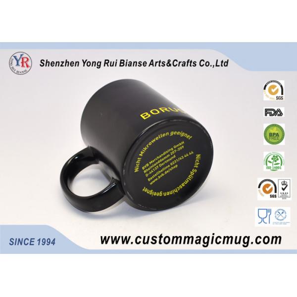 300 ml Personalized Heat Colour Change Black Magic Photo Mug
