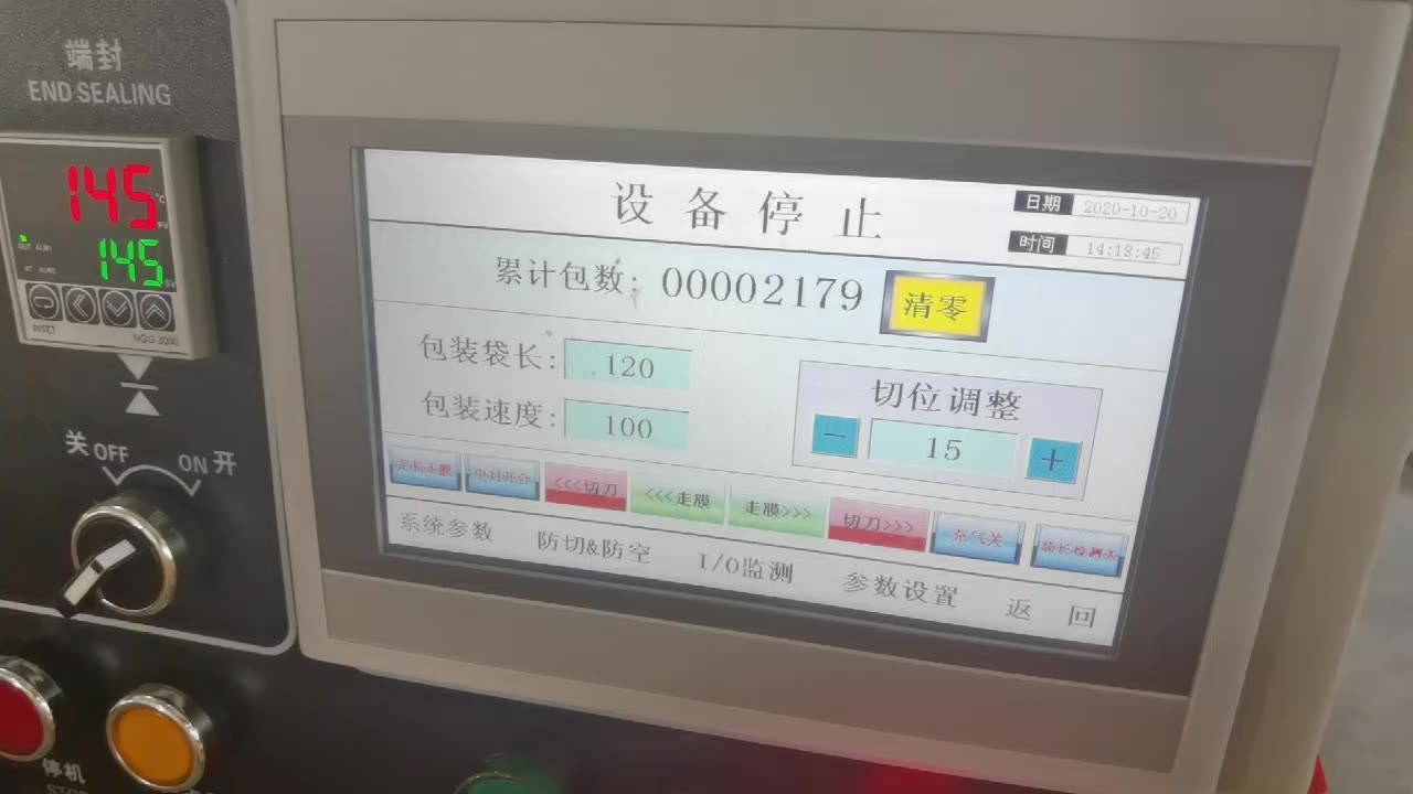 ODM Pillow Packaging Machine 120bags/min Chocolate Bar Wrapping Machine