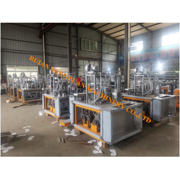 SGS 350gsm 100pcs/Min Paper Cup Making Machine