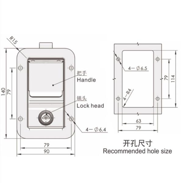 paddle latch, paddle lock, panel lock