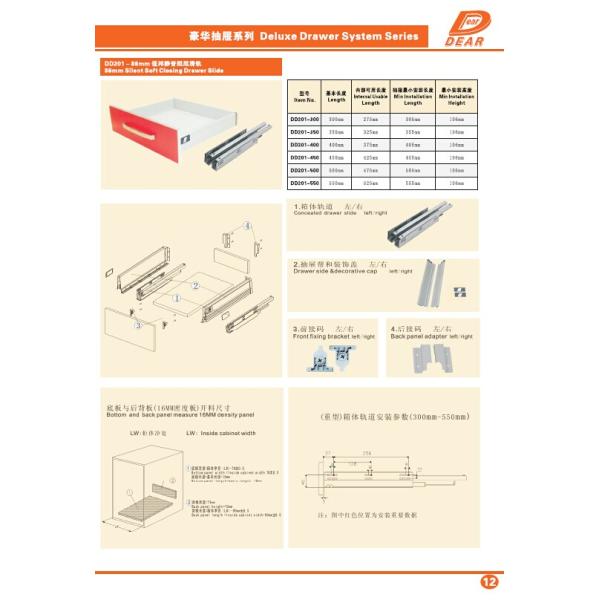 DD201 86mm Silent Soft Closing Drawer Slide