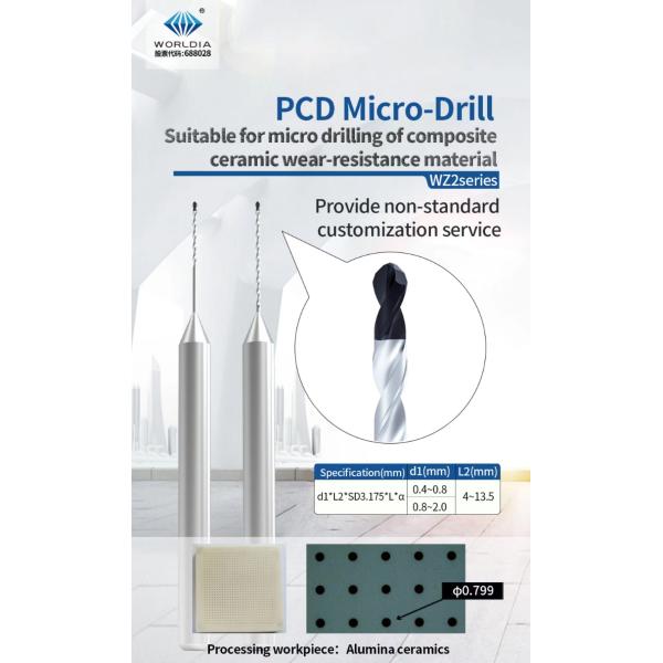 Composite Ceramic Pcd Micro Drill Bit Drilling ф0.451mm High Hardness