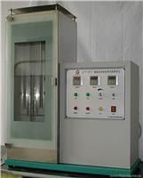 GB/T5455 Vertical Flame Retardant Test For Fabric Customized 220V