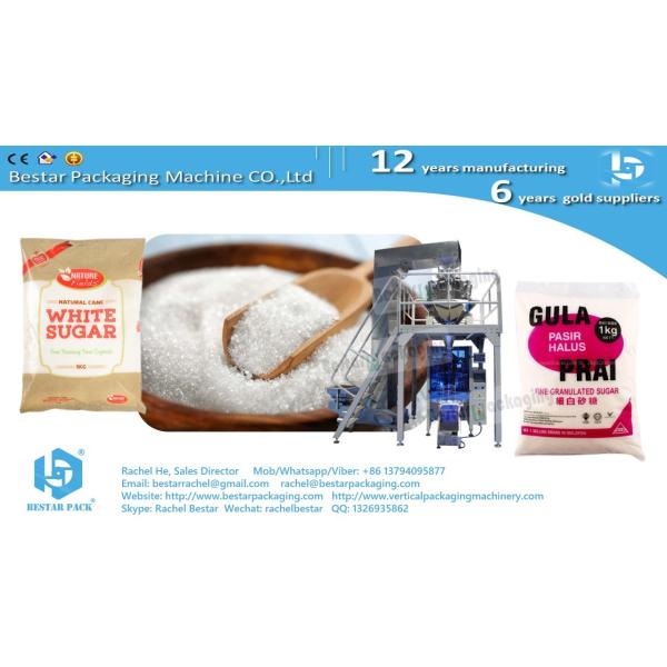 Granulated white sugar 400g 500g automatic weighing and PE pouch packaging machine
