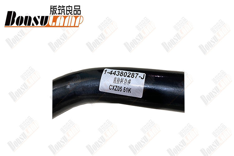 China 1-44380287-1 CXZ05 ISUZU Truck Drag Link 1443802871 on sale