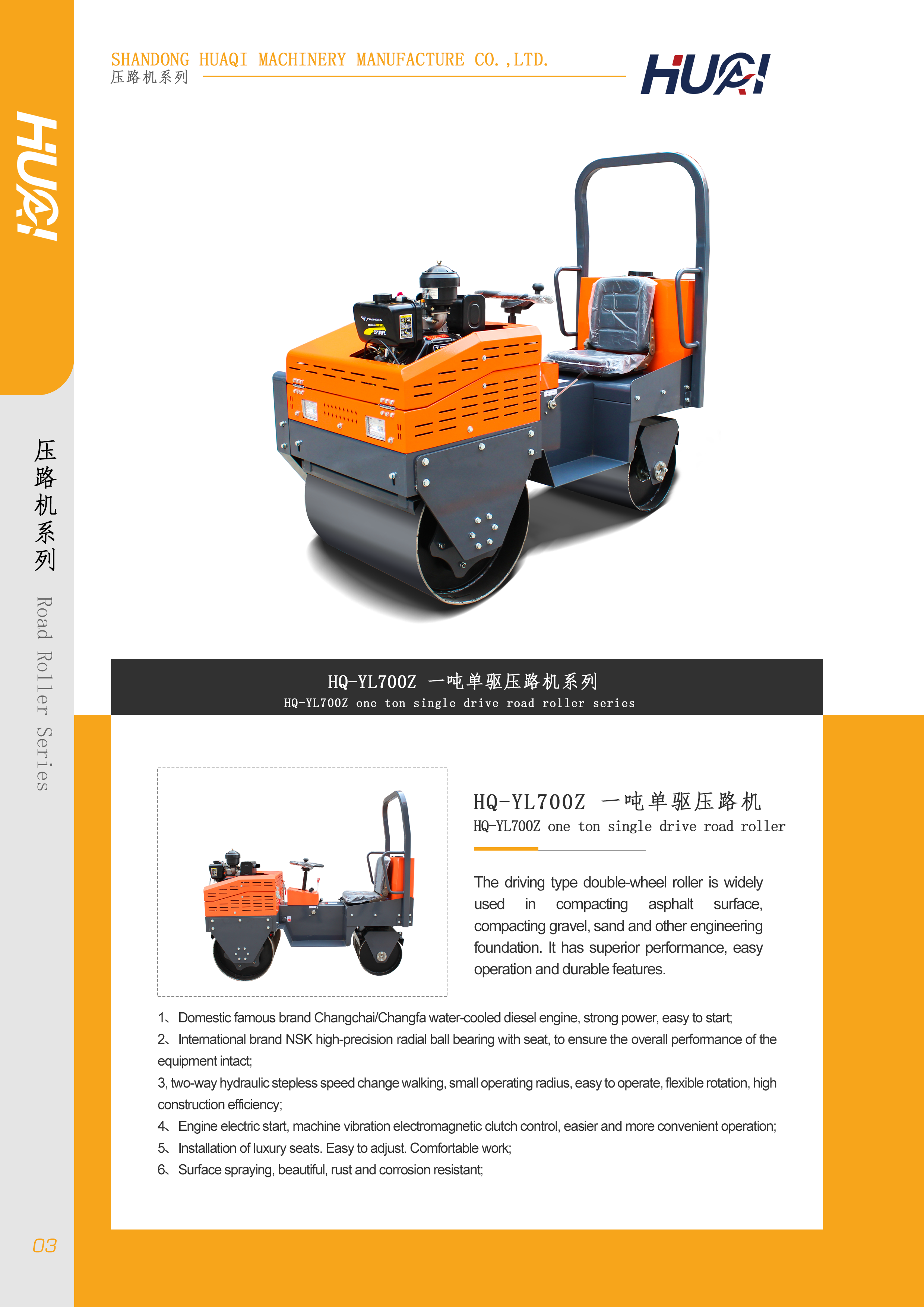 High Power 8HP 1Ton Ride-on Mini Vibratory Roller for Small Size Road Construction