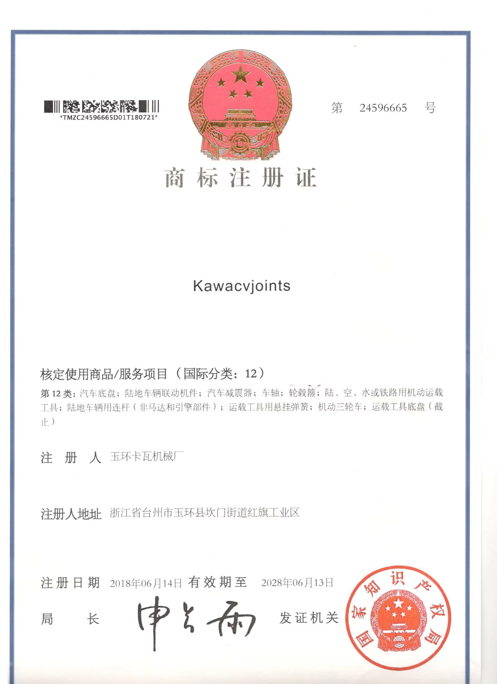 KAWA Drive Shaft CV Joint Front Drive Axle 68320309AA Compatible 2019 2022 Jeep Cherokee 2 0T 3 2L 4X4 Trailhawk LH