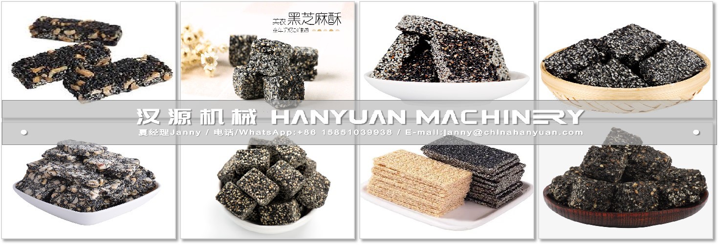 Black Sesame Bar Production Line