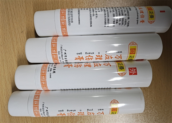 Buy cheap Medicine Tube ABL empty aluminium laminated tubes cosmetic packaging collapsible from wholesalers