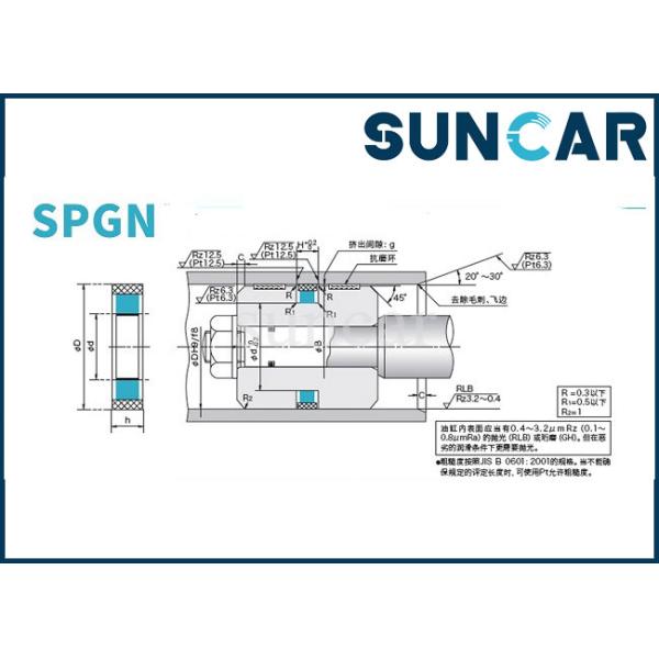 SPGN Piston Seal Hydraulic Cylinder Compact Seals