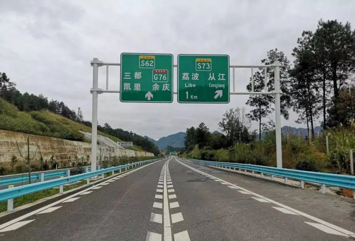 Highway Roadside Signage Board P65 Waterproof 3 Years Warranty