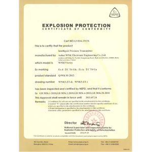 Hefei WNK Smart Technology Co.,Ltd Certifications