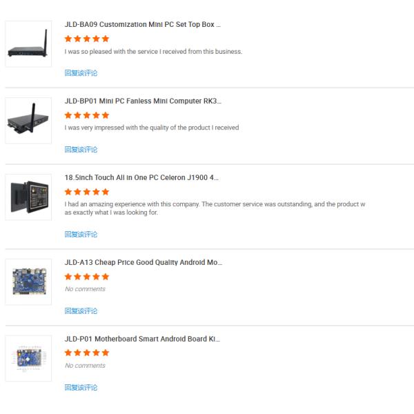 Self Service Ordering Machine Embedded Motherboard With Instant Start RK3566 CPU And Anti Collision Operating System