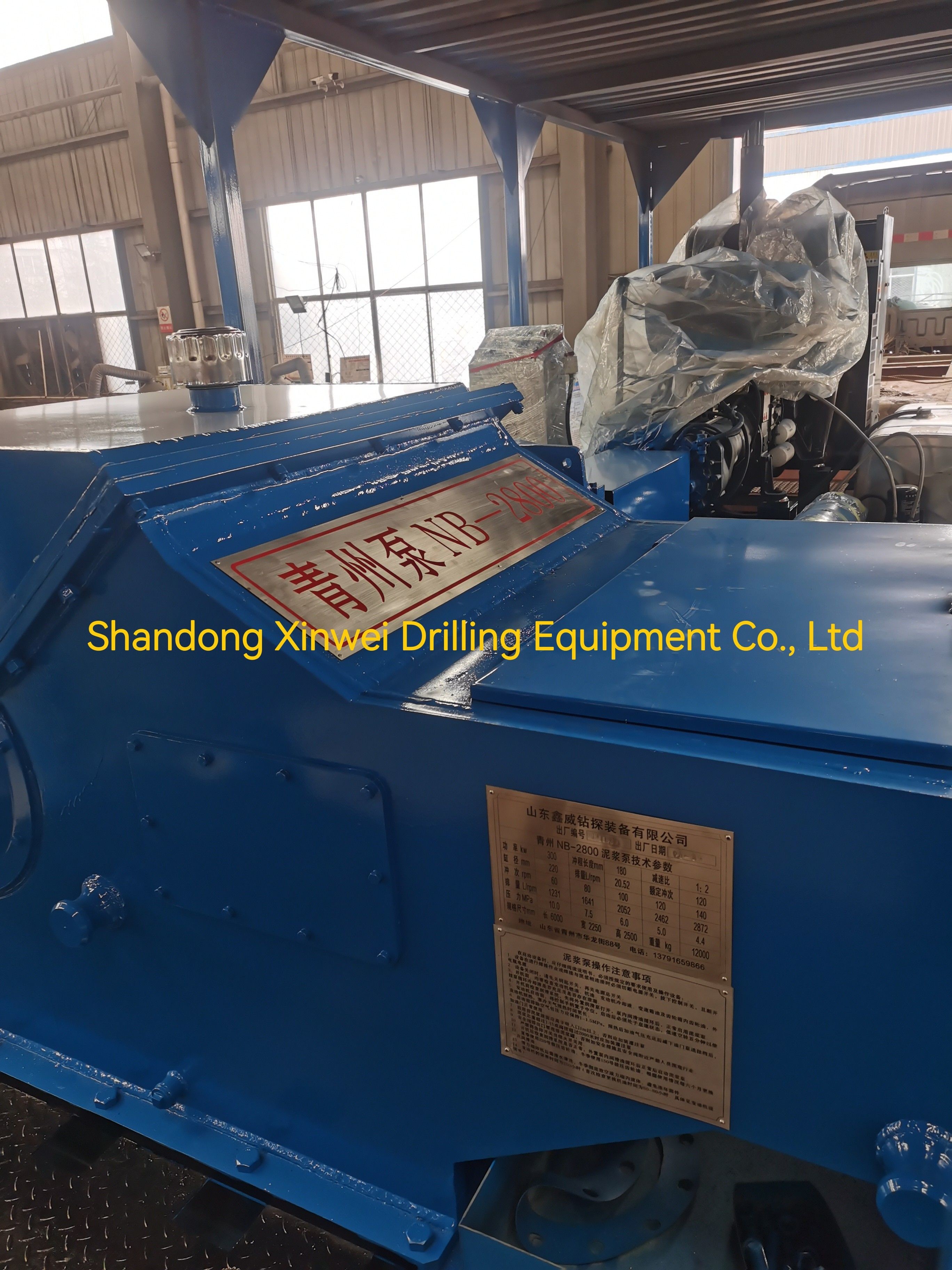 NB-2800 HDD Mud Recycling System HDD Reciprocating Mud Pump