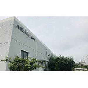 Zhangjiagang Auzoer Environmental Protection Equipment Co.,Ltd