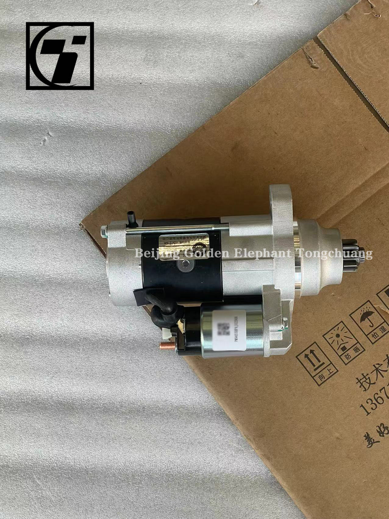 AUCAN 2.5 Engine Starter Assembly PSH0005945 for Foton Aumark Commercial Vehicles