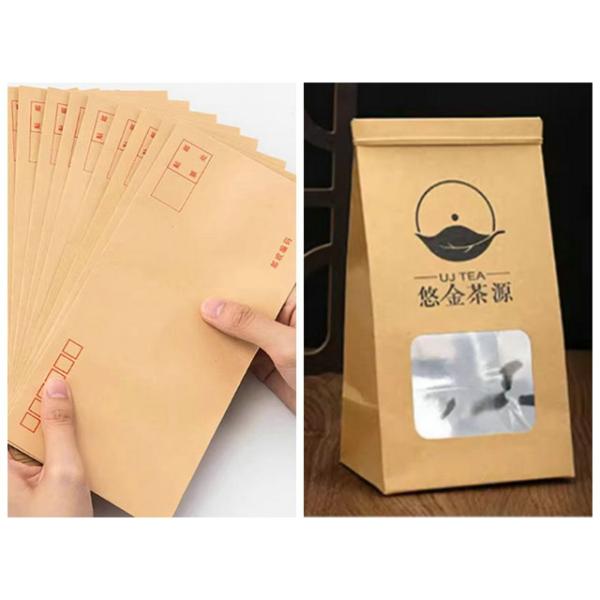 75Gram 95Gram Brown Envelop Kraft Paper For Printing Envelop 66cm Width 75Gram 95Gram Brown Envelop Kraft Paper For Printing Envelop 66cm Width