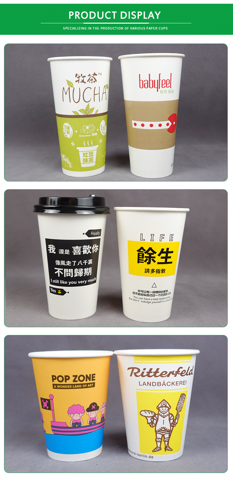 Single Layer 8 Oz Disposable Paper Coffee Cup 90mm Height Customized