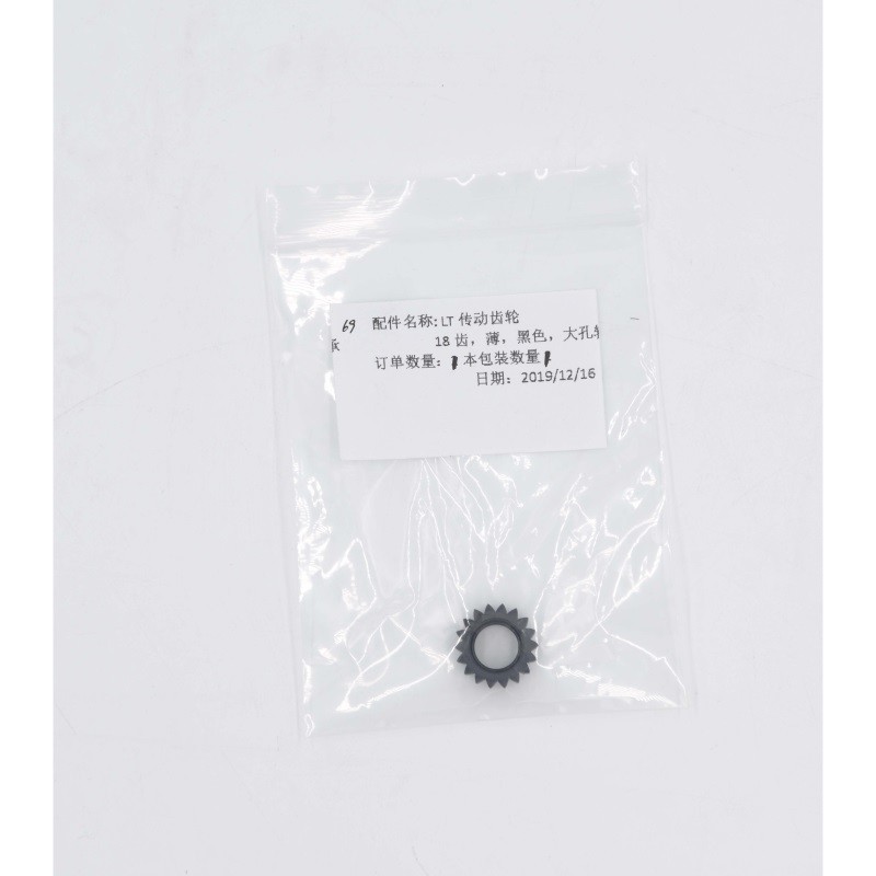 Hitachi 2845V LT Transmission Metal Gear ATM Spare Parts
