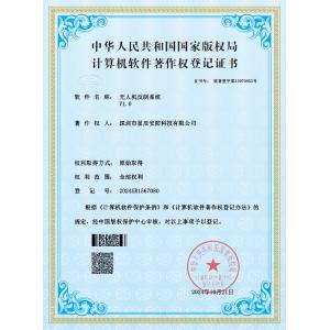 Shenzhen Polaris Security Technology Co., Ltd. Certifications