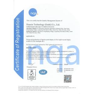 HuaXin Technology  CO.,LTD Certifications