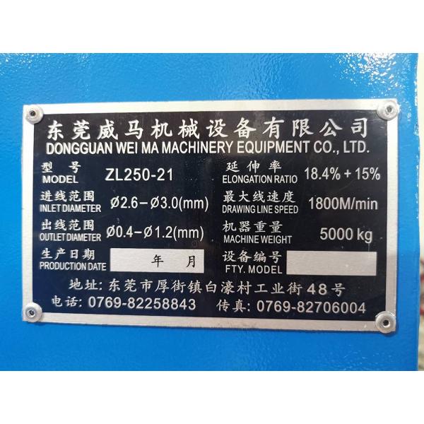 Automatic CCA Wire Wet Drawing Machine HMI Intelligent 400V AC