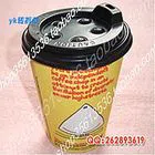 A12 Type Single PE Coated Paper Cup Machine