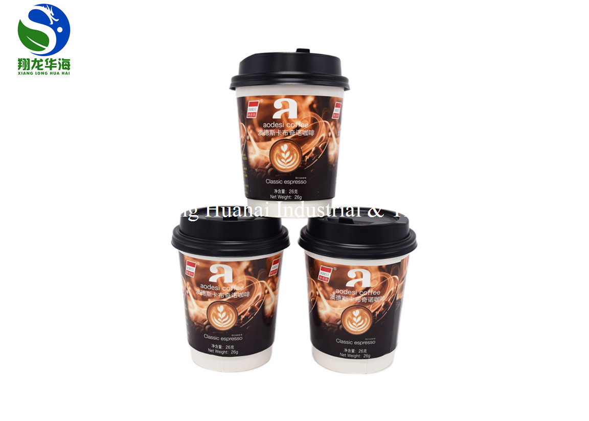 50ct Double Walled Disposable Coffee Cups Premium Strength PE Coated Paper