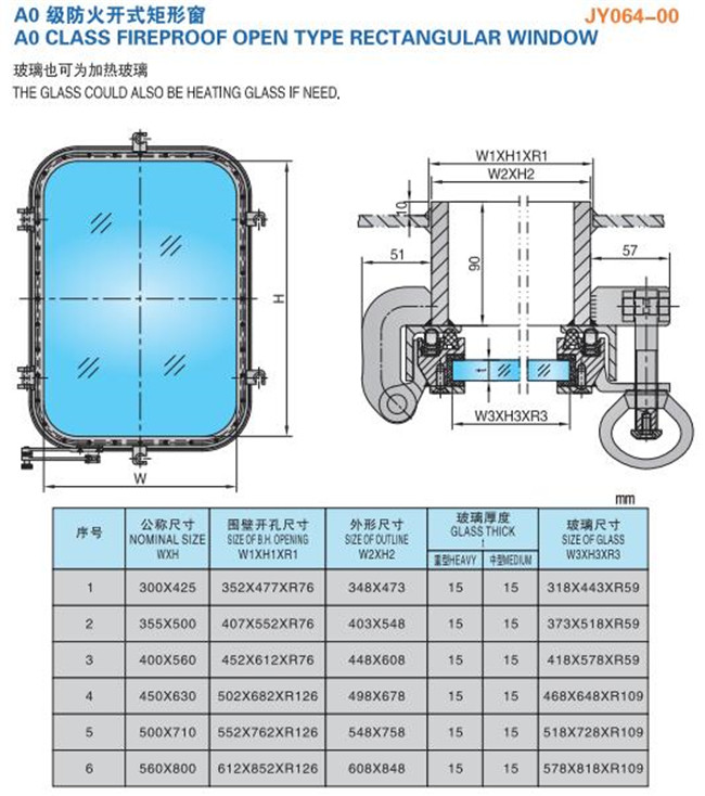 Toughened Glass 600x300mm Soundproof Sliding Window Marine Boat Accessory