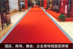 Quality Waterproof Matte Carpet Adhesive Tape For Sealing Fixing Repairing for sale