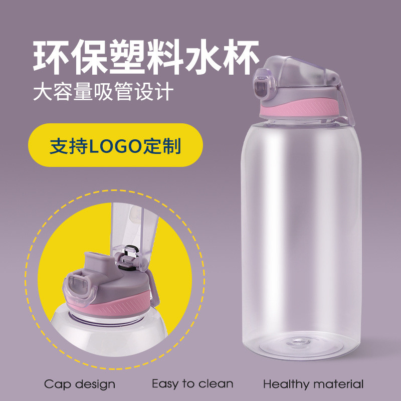 Large-capacity Plastic Water Bottle Space Cup Sports Travel Portable With Lid And Handle Bouncing Cup