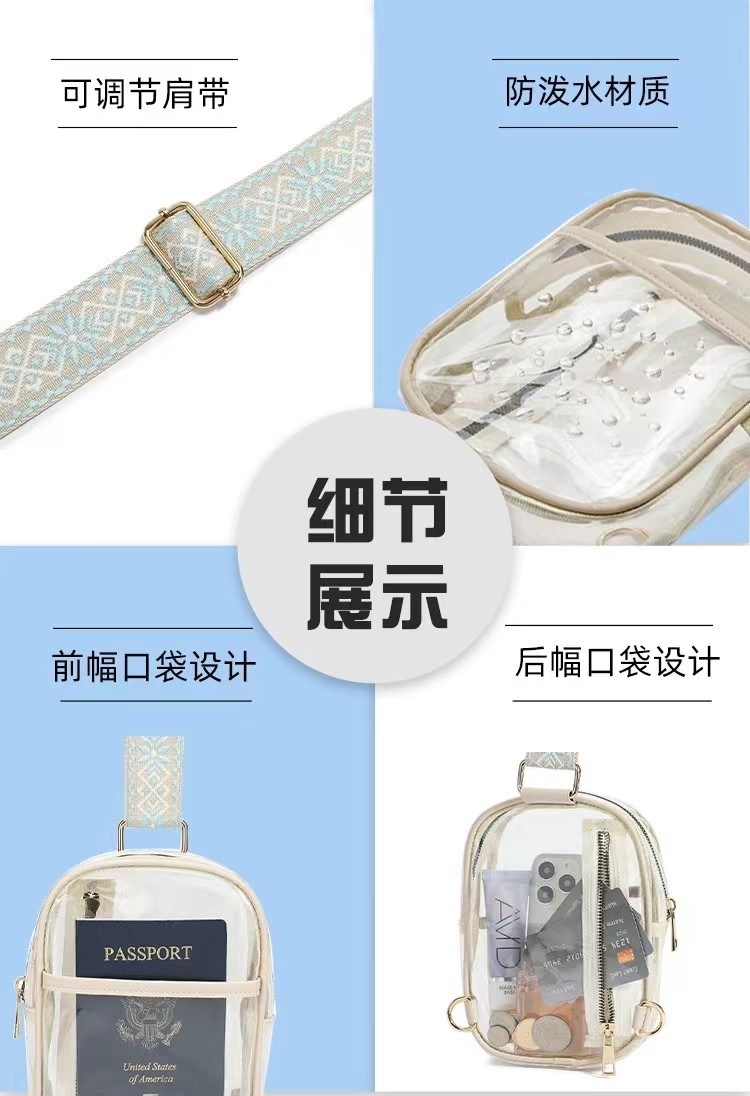 TPU TRANSPARENT ANTI-SPLASH CHEST BAG,LULU TRANSPARENT BAG LULU CROSSBODY SHOULDER BAG