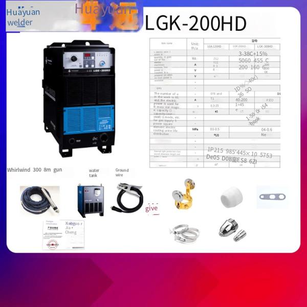 Digital Inverter Air Plasma Cutting Machine Plasma Cutter Plasma Cutting Power Source Case Max Green Duty LGK HUAYUAN