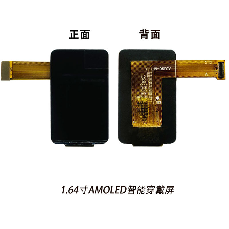 1.64 Inch AMOLED Display Module 280*456 Resolution MIPI / SPI / QSPI Interface Driving IC RM69091/ICNA3311 450C/D