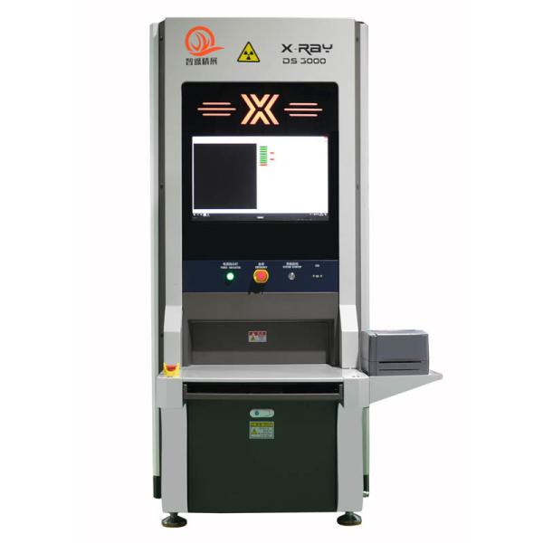 DS-3000 AI X-ray Automatic Counting Machine with 99% Accuracy 17-inch Detector and 4-8s Feeding Speed
